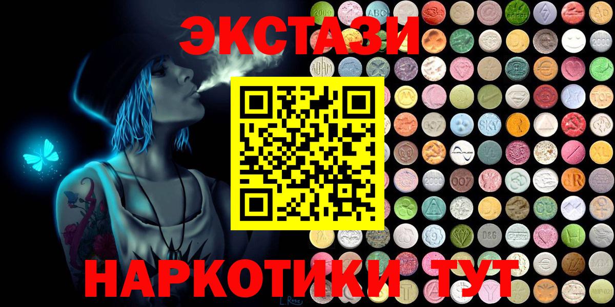 Ecstasy louis Vuitton Егорьевск
