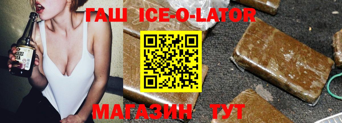 ГАШИШ VHQ Егорьевск