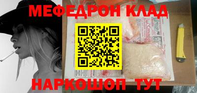 гидра Волжск