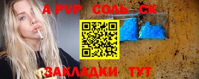 гидра Волжск