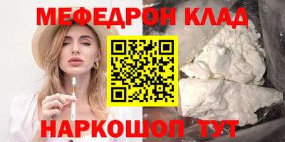 спиды Волжский