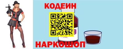 соль курить ск Волгодонск