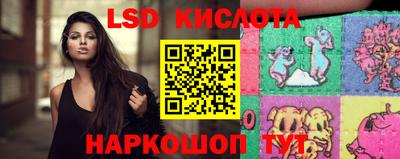 спиды Волжский