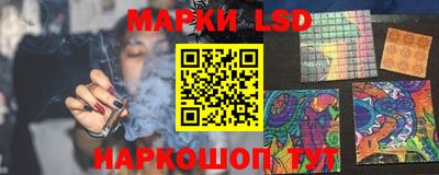 спиды Волжский
