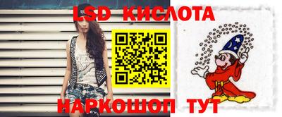 соль курить ск Волгодонск