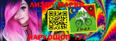 спиды Волжский