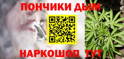 соль курить ск Волгодонск