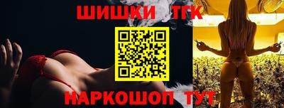 гидра Волжск