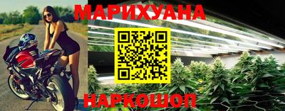 гидра Волжск