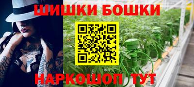 гидра Волжск