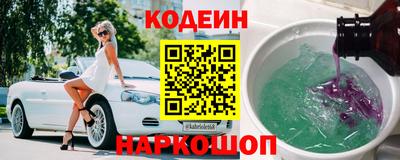 спиды Волжский