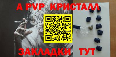 соль курить ск Волгодонск