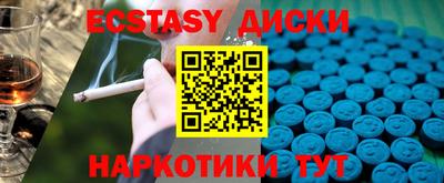 соль курить ск Волгодонск