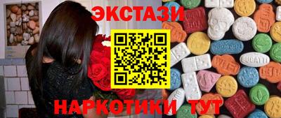 спиды Волжский