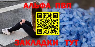 гидра Волжск