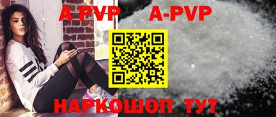 спиды Волжский