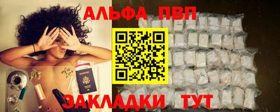соль курить ск Волгодонск
