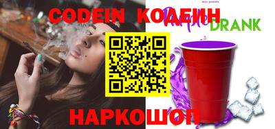 соль курить ск Волгодонск