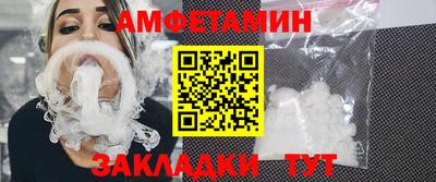 гидра Волжск