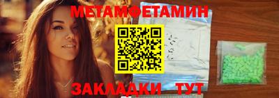 спиды Волжский