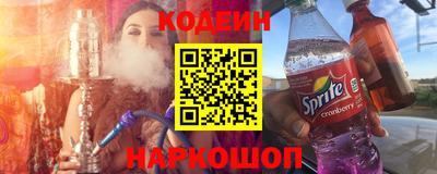соль курить ск Волгодонск