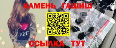 гидра Волжск