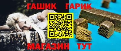 гидра Волжск