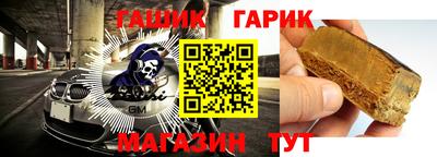 соль курить ск Волгодонск