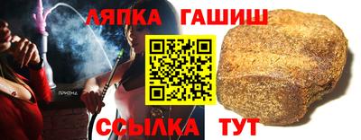 соль курить ск Волгодонск