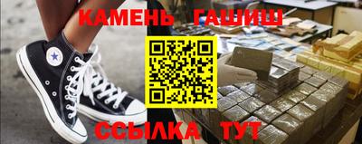 соль курить ск Волгодонск