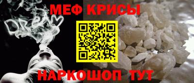 соль курить ск Волгодонск