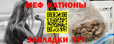 гидра Волжск