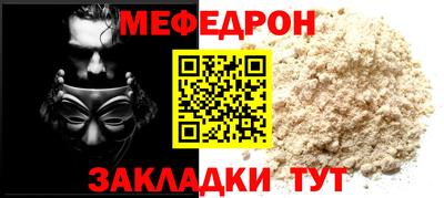 гидра Волжск