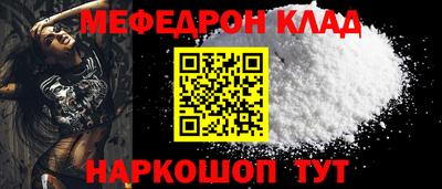 соль курить ск Волгодонск