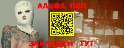 спиды Волжский