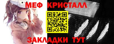 гидра Волжск