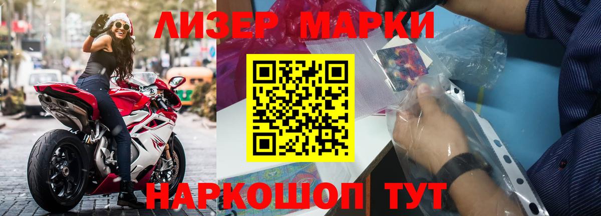 Лсд 25 экстази  Вход с VPN  LSD-25 экстази ecstasy  Егорьевск  Лсд 25 экстази кислота 