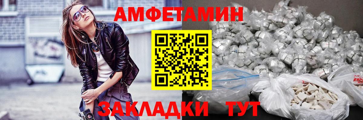 Первитин кристалл Егорьевск