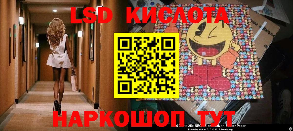 Наркотические марки 1,8мг  Наркотические марки 1,8мг  Марки 25I-NBOMe  Егорьевск  купить наркотик  Вход с VPN 