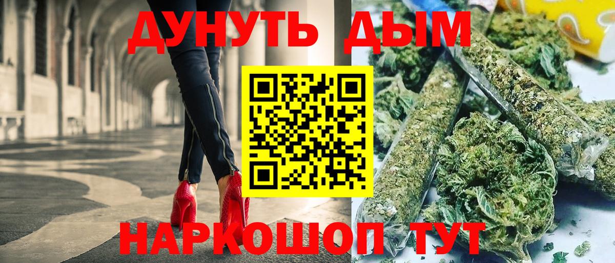 МАРИХУАНА MAZAR Егорьевск